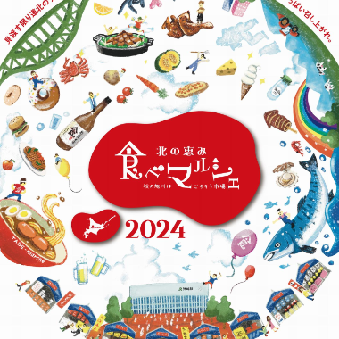 Image of Asahikawa Food Marche