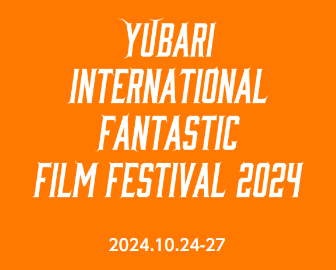 Yubari International Fantastic Film Festival