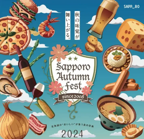 Image of Sapporo Autumn Fest