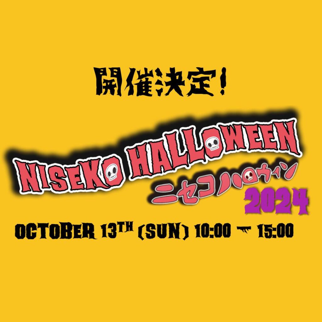 Image of Niseko Halloween