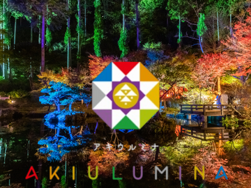 Akiu Lumina images